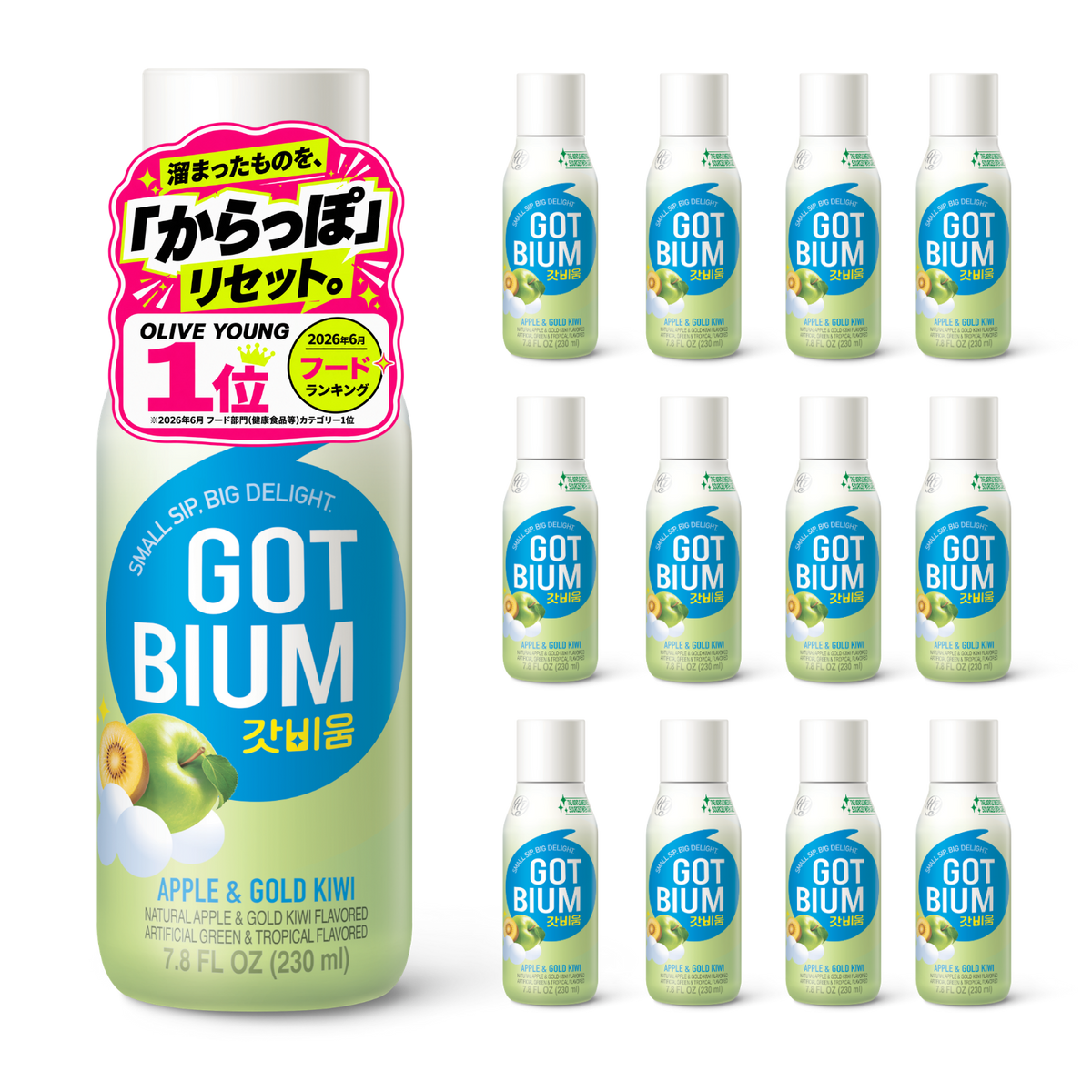 【hy公式】GOTBIUM ゴットビウム 食物繊維 3000mg 配合ドリンク プレバイオティクス 水溶性食物繊維 選べるフレーバー アップル＆ゴールドキウイ／プルーン／2種セット 230ml×12本 韓国 飲むタイプ